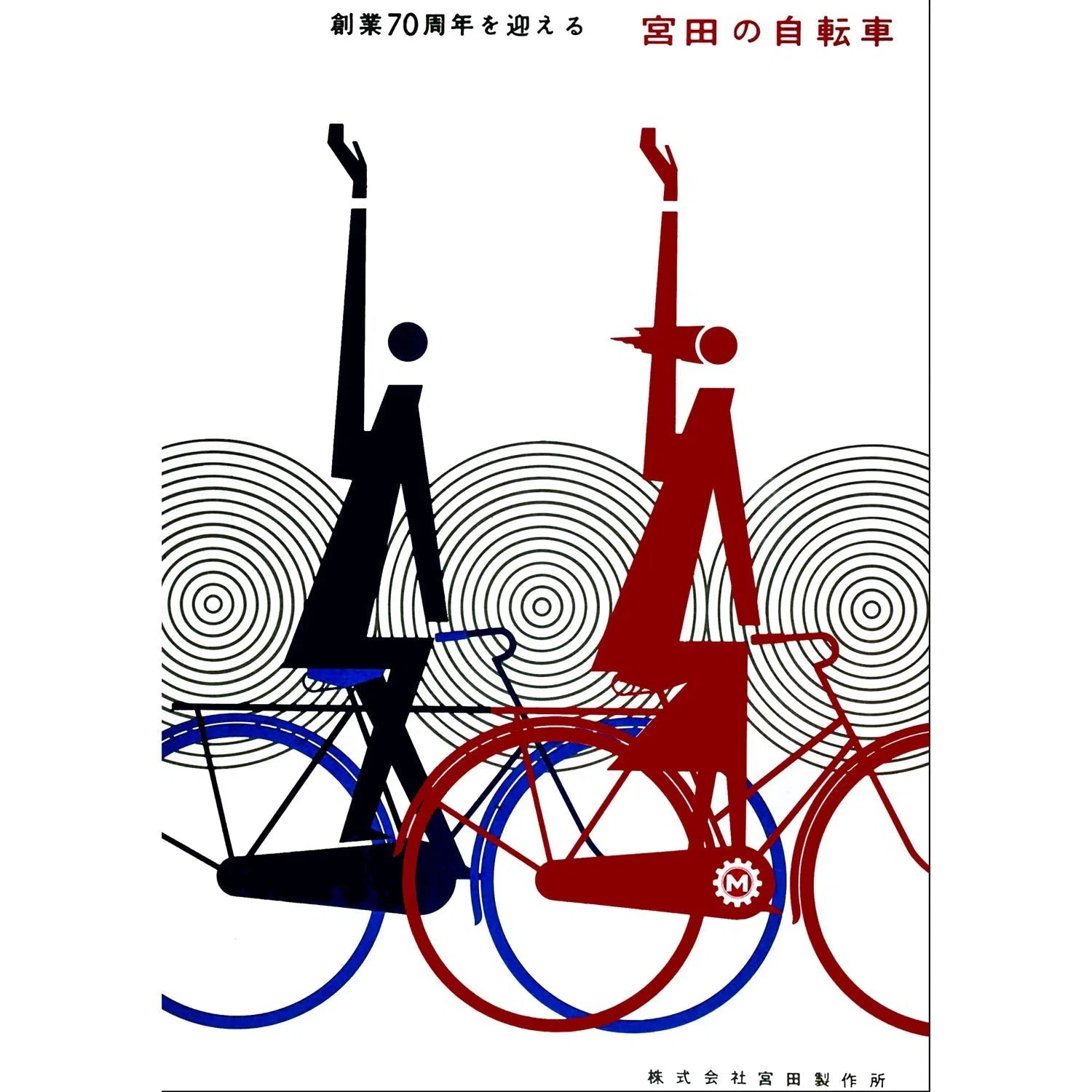 Chinese cycles-Imagesdartistes