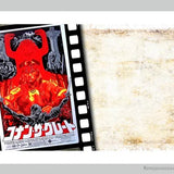 Conan Le Barbare (affiche japonaise)-Imagesdartistes