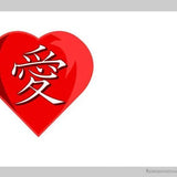 Coeur japonais-Imagesdartistes
