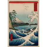 Japan Artwork - vagues-Imagesdartistes